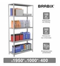 Стеллаж металлический  "MS KD-195/40-5", 1950х1000х400 мм, 5 полок, сборная стойка, 291119, S240BR244502